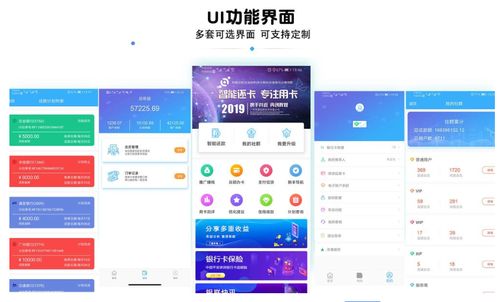 郑州APP软件开发需注意的4个关键点