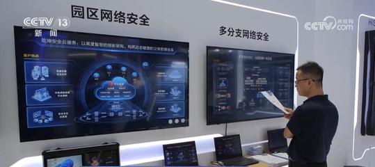 人工智能应用软件开发 网络安全博览会深度探索未来发展可能